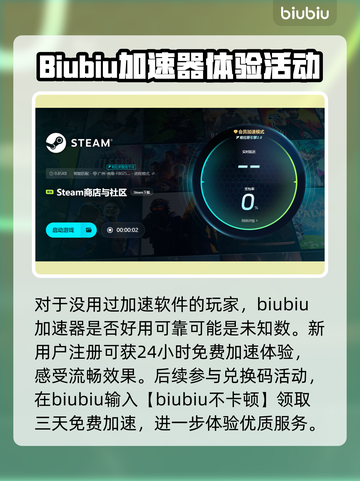 海贼无双3🔥闪退解决+加速器推荐🎉截图3