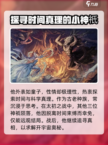 剑灵2手游若律🔥超强玩法揭秘！新手必看截图3