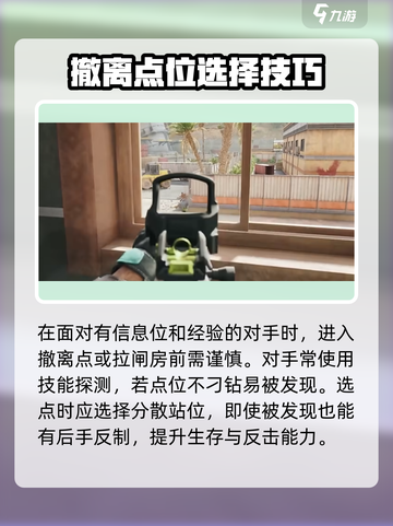 三角洲行动鼠鼠队怎么玩介绍截图3