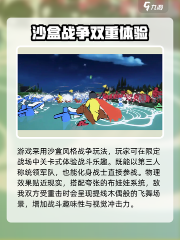 攻城模拟器英文名叫什么介绍截图3