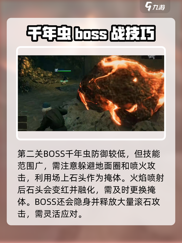 💥《破碎之地》50级副本通关秘籍！游戏副本打法全解析🎮截图3