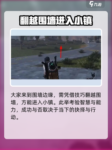 七日世界反曲弩获取攻略💥🎮轻松到手！截图3