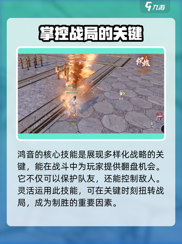 逆水寒死生契阔怎么样介绍截图4