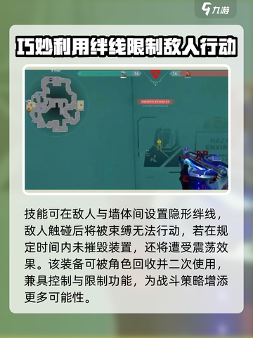 无畏契约新手玩什么英雄介绍截图3