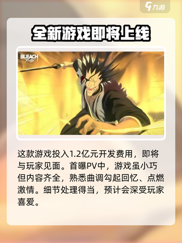 境界刀鸣内测资格怎么获得介绍截图3