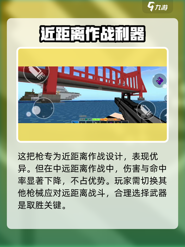像素射击QCW05🔥武器测评，游戏王者必备！截图5