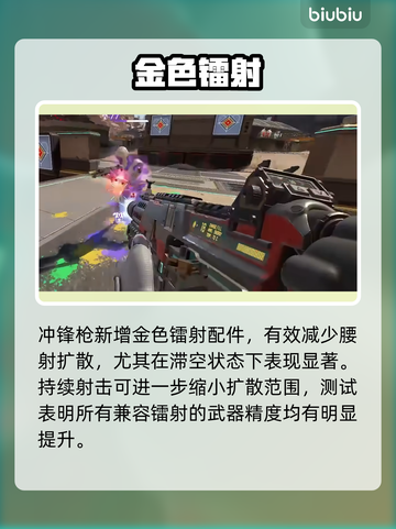 APEX英雄S27武器神级改动🔥截图7