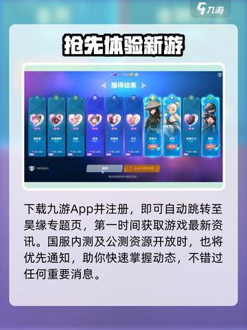🔥昊缘公测时间曝光！🎮截图3
