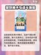 阴阳百鬼物语玩法介绍介绍截图4