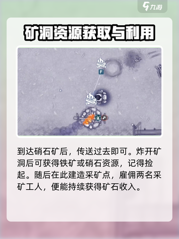 阿瑞斯病毒2🔥炸药包作用及使用方法大揭秘！截图3