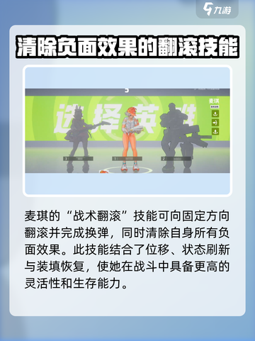远光84飞行英雄是谁介绍截图3