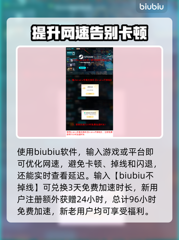 地球防卫军6⚡闪退解决办法🔥玩家必看！截图4