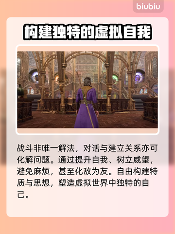 博德之门3发售时间⚡玩家尖叫预约中🔥截图3