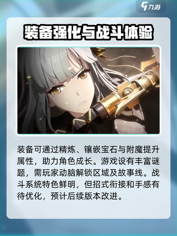 黑色信标怎么玩介绍截图3