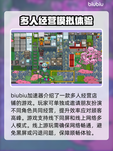 杯杯倒满🔥加速器推荐，玩游戏必备⚡截图2