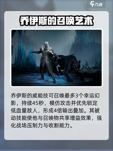 龙息神寂召唤流🔥超强玩法攻略来了！🎮截图2