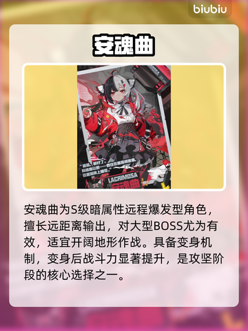 🔥《异环》自机角色全揭秘！💥截图2