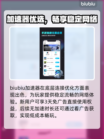 🎮文明时代3闪退？速看解决方法！截图3