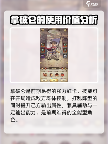 异世代光与魔法0氪攻略介绍截图5
