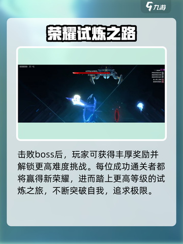 苍翼混沌效应意识试炼🔥玩法全攻略🎉截图5