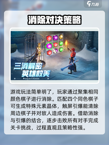 帝国与魔法🔥正式上线时间曝光！💥截图4