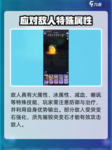 炼仙传说神影仙踪🔥超全玩法细节大曝光！截图3
