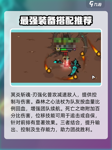 英勇之地手游🔥最强T0武器推荐来啦！截图4