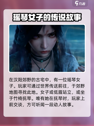 仙剑世界陆小凤怎么相遇介绍截图3
