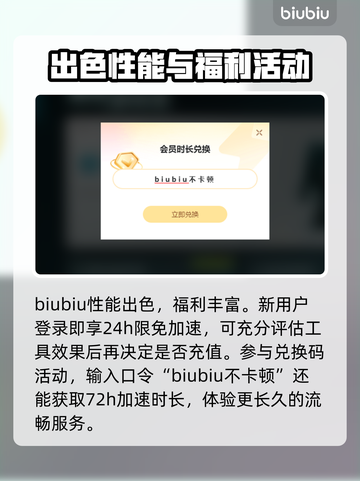 永冻纪元💥上线时间揭秘🔥抢先知道！截图4