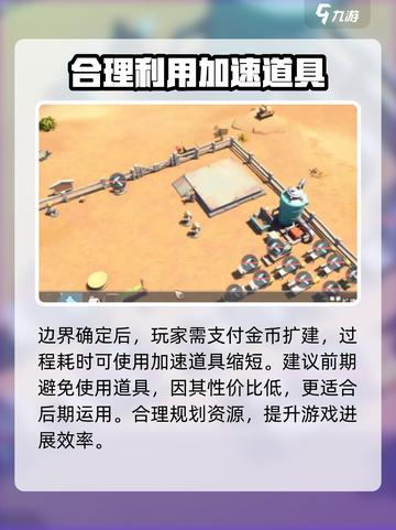 《沙石镇时光》院子扩建技巧大公开！🔥快来看➡截图3