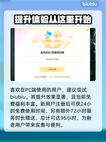 权力的游戏国王之路🔥上线时间大揭秘！🎮截图4