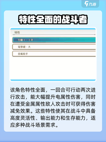 勇者斗恶龙怪物仙境3杀戮机器2强吗介绍截图4