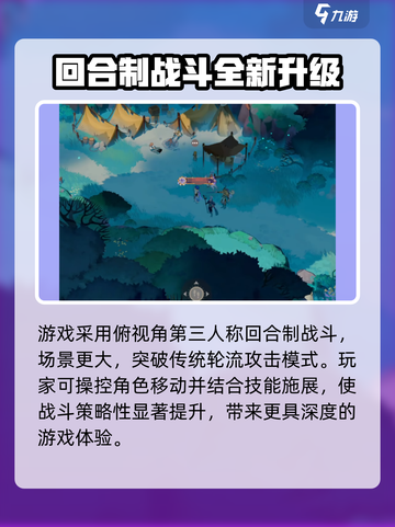 剑与远征2启程💥游戏玩法大揭秘🔥截图4