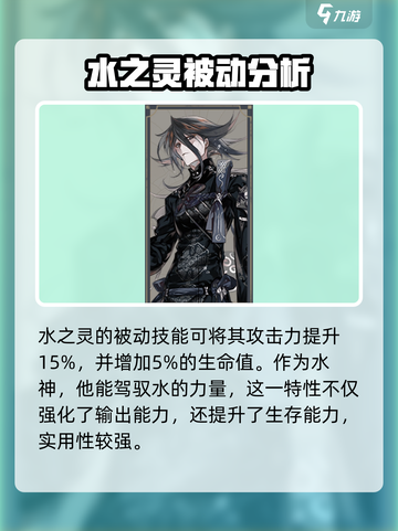 原神：花语卷共工技能强度爆表，必看🔥截图2