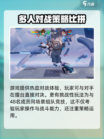 王者荣耀✨星之破晓下载链接+申请资格入口🔥截图4