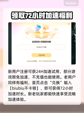 都市天际线2闪退？这个加速器🔥让你畅玩无忧！🎮截图4