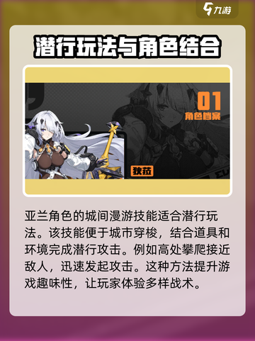 无限大潜行怎么玩介绍截图2