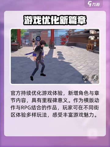 🎮归龙潮里程碑曝光！预约狂潮🔥截图4