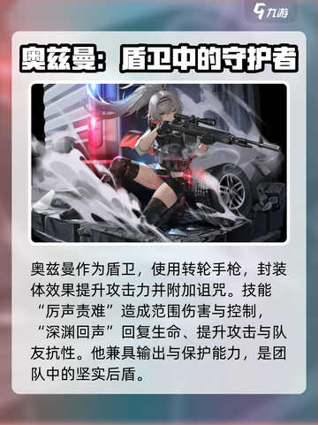异象回声节奏榜一览介绍截图4