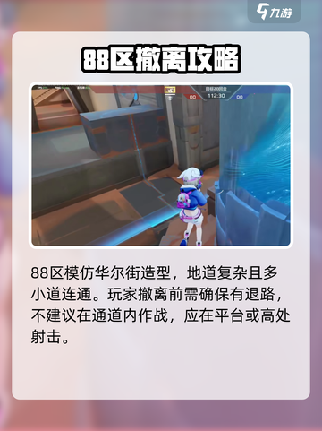 卡拉彼丘地图介绍介绍截图3