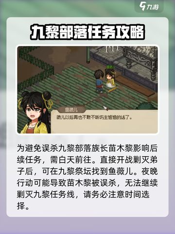 大侠立志传傲江湖怎么获取介绍截图4