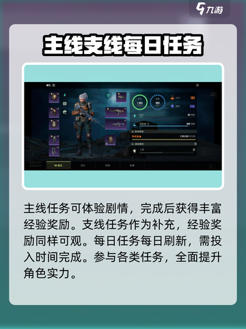 破碎之地🔥快速升级秘籍，等级飞升不是梦！截图3