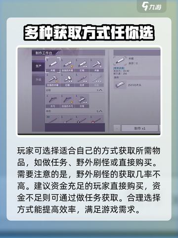 阿瑞斯病毒2长矛图纸在哪介绍截图4