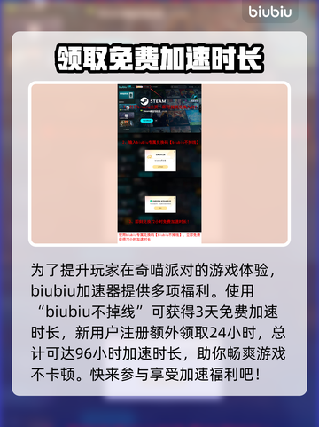 奇喵派对卡顿？❌这样解决立马流畅！🎮截图4