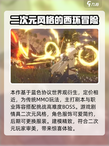 星痕共鸣💎价格大揭秘！玩家必看🔥截图3