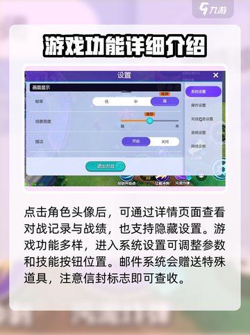 宝可梦大集结怎么看战绩介绍截图2