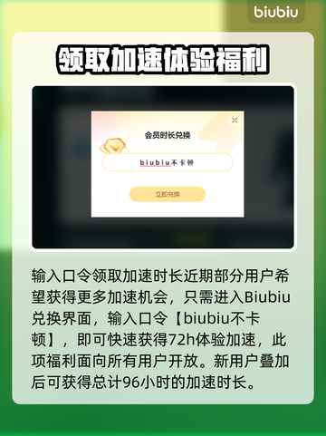 禁闭求生卡顿💥用这款加速器轻松解决🔥截图4