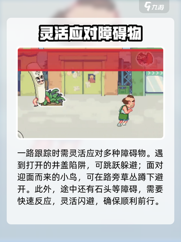 伍六七暗影交锋：一根电线杆🔥通关秘籍⚡截图3