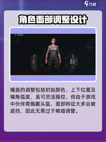 破碎之地捏脸系统🔥超详细教程来了！🎮截图5