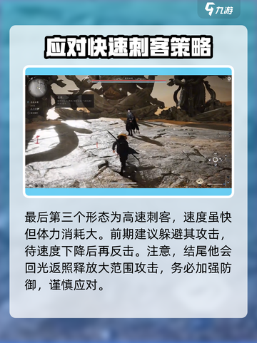 燕云十六声🔥清河Boss超全探索攻略来了！截图4